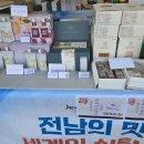 고향맛식품
