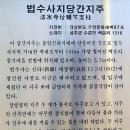 성주카프라자 Daum카페