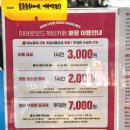 코코 | 이수역데이트 히어로보드게임카페 이수역점 아이랑갈만한곳 데이트장소 할인