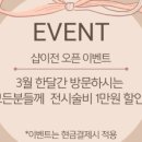 아이블리 이미지