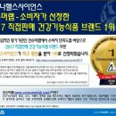 사이언스랩 이미지