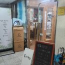 [북광장 카페] 내돈내산 | 그물코 카페 | 오몽 에이드 (오렌지 + 자몽) | 솔직 후기