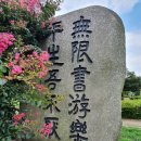 구봉산마을 이미지