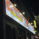 [ 일상 2월-4 ] 지점에서의 10개월 다시 본점으로 | 오호라 셀프네일 처음해봄💅 (선라이즈)