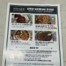 마약낙곱새 동탄점 이미지