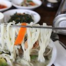 운악산칼국수