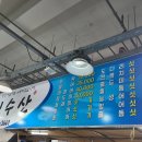 태진포장 이미지