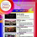 아트댄스코리아 이미지