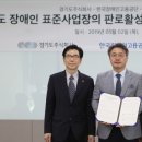 주식회사 온라인코리아