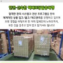 원일포장 이미지
