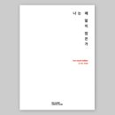 다이하드커피클럽 이미지
