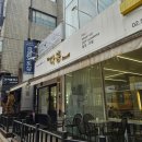 호텔야자강남논현점 | 논현동메이크업 후기 더다홍