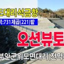 대리마을회관 이미지