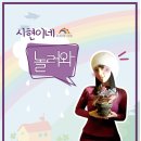 로드오브보이스 이미지