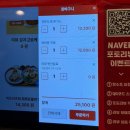 돈바돈가스 | 스타필드마켓 일산점 맛집 화화돈, 경양식 왕돈가스 솔직후기