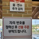 수한막국수 이미지