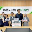 덕양행신기초푸드뱅크 이미지