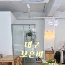 보흔바 이미지