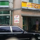 동큐 이미지