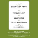 모던필라테스MPI 로고