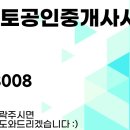 교하토마토공인중개사사무소 이미지