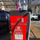 컴인워시 용인수지점 이미지