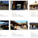 민속마을 화장실(2) 이미지