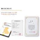 옥계유치원 이미지
