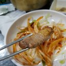 참숯불구이집 이미지