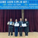 대구한의대학교 대학원 이미지