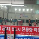 아단배드민턴장 이미지