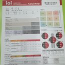 리듬 N 점프 이미지