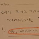 돈까스가게 이미지