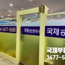 엘루체부동산중개 이미지