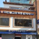 (유)태평양 이미지