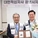 대한적십자사 이미지