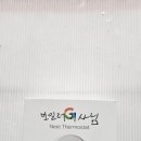 내손중앙로~내손로 네이버블로그