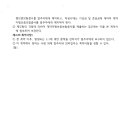 세종종합기술