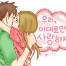 사랑유 이미지