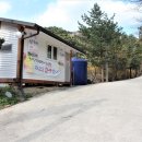[국도19] 충주시 구룡리