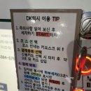 영주세차장 이미지