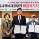 한국전력공사 제물포지사 이미지