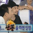 터미널짬뽕 이미지