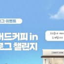 매머드익스프레스금천롯데