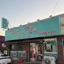 두남자짬뽕 - 천안시 서북구 미라1길 47 | 두남자짬뽕