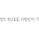 왁싱소라