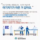 광주씨티병원 이미지