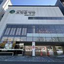 보릿골 정찬 이미지