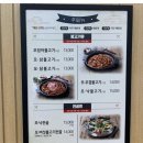 군산오징어(하남시청점) 이미지