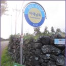 서귀포환승정류장 이미지